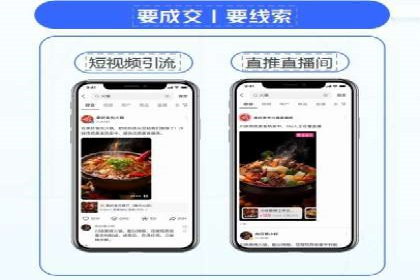 百度推广代运营公司助力企业增长案例