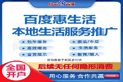 百度信息流广告的投放技巧与经验分享